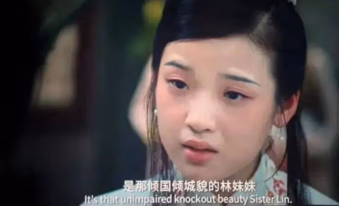 擦邊情色變青樓夢女主太醜爭議大?《紅樓夢》真沒那麼差