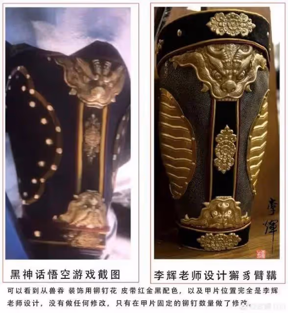 熱搜爆了！《黑神話：悟空》被指多處抄襲，多人發聲質疑