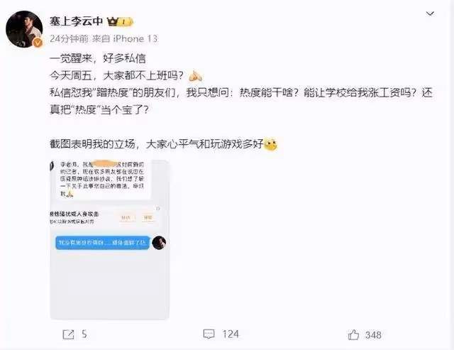 熱搜爆了！《黑神話：悟空》被指多處抄襲，多人發聲質疑