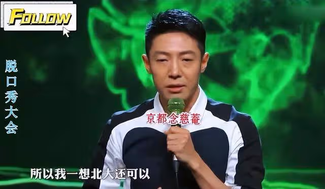 「著名主持一哥」撒貝寧,已經走上了另一條路!