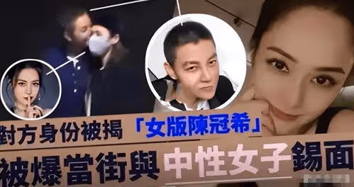 港媒爆阿嬌與女版陳冠希同居,房間擺設布置一模一樣,曾說是朋友如今被實錘?
