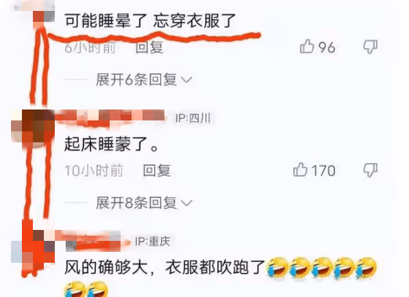 重慶女子出門買菜忘記穿外套,被圍觀後趕緊用頭髮遮臉……