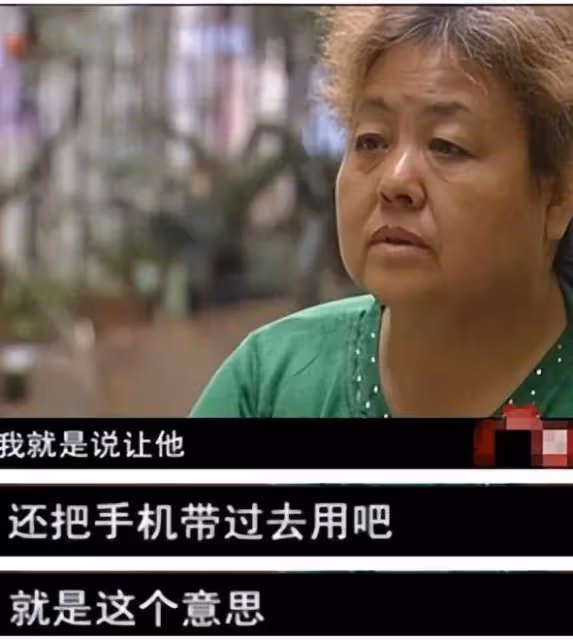 兒子高考前去世,母親將他手機一同火化,幾天後電話居然打通了!