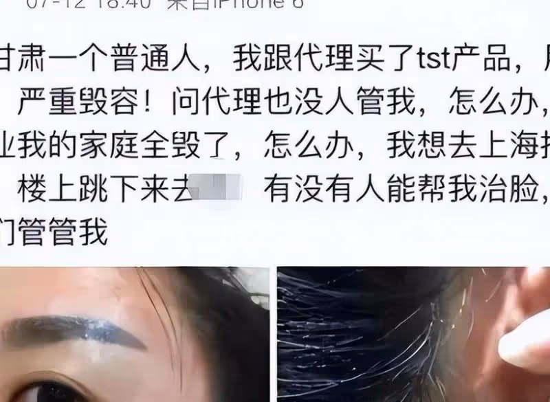 官媒點名痛批，詐騙300億、花17億買樓害人，這些老藝人太可恨