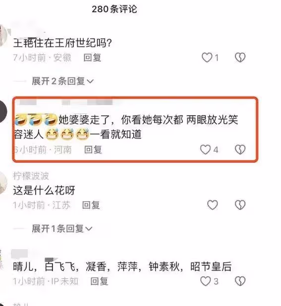 50歲王艷扎辮插荷花,顏值逆天!網友:30歲都不信,你怎麼做到的?