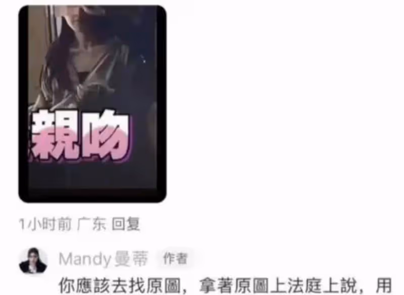 一文讀懂:汪小菲入了大 S 和張穎穎的殺豬盤?汪小菲老婆說張穎穎知三當三