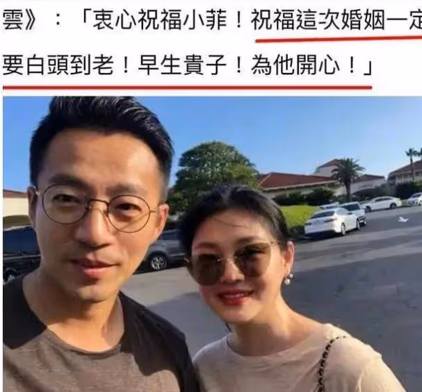 傳汪小菲賣掉S酒店,網友:大S和具俊曄的養老費要沒了!