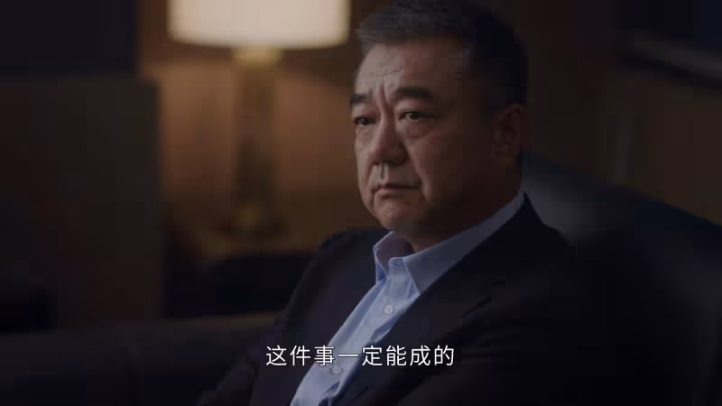 《前途無量》:看懂邱之彰出手,才明白林強真正的貴人來了