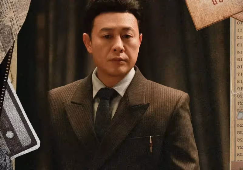 《孤舟》大結局:直到徐恩曾出手,周知非才明白,他為何被判死刑