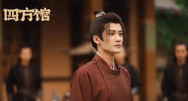 電視劇《四方館》第一波口碑出爐!觀眾的評價一語中的,還能追嗎