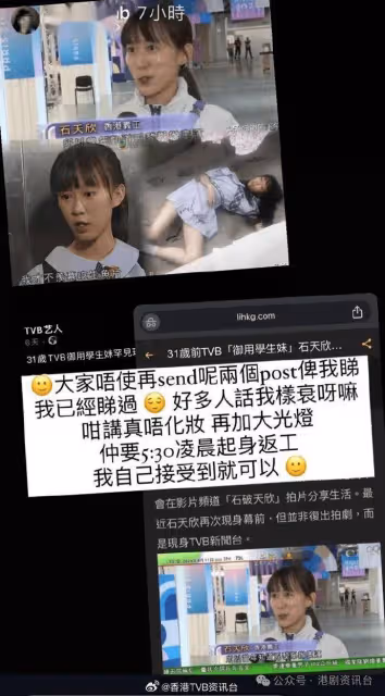 陳凱琳正式宣布封肚唔再生:有3個小朋友我哋覺Ok
