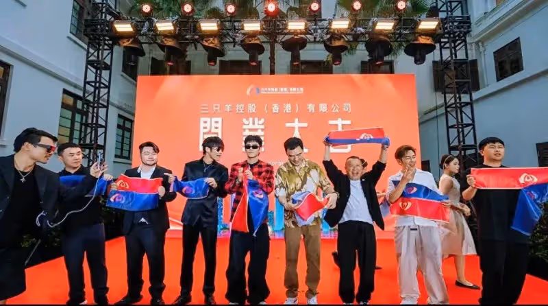 三隻羊香港分公司開幕儀式,曾志偉帶頭,TVB眾多藝人傾巢出動