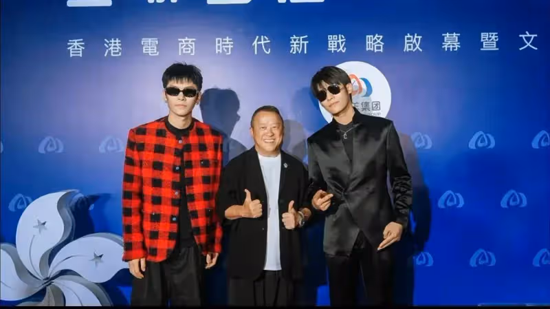 三隻羊香港分公司開幕儀式,曾志偉帶頭,TVB眾多藝人傾巢出動