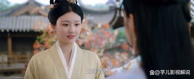 《柳舟記》為何三人都喜歡子瑜公子,卻只有石雪霽能母儀天下?