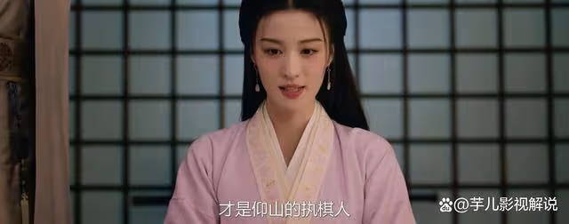 《柳舟記》為何三人都喜歡子瑜公子,卻只有石雪霽能母儀天下?