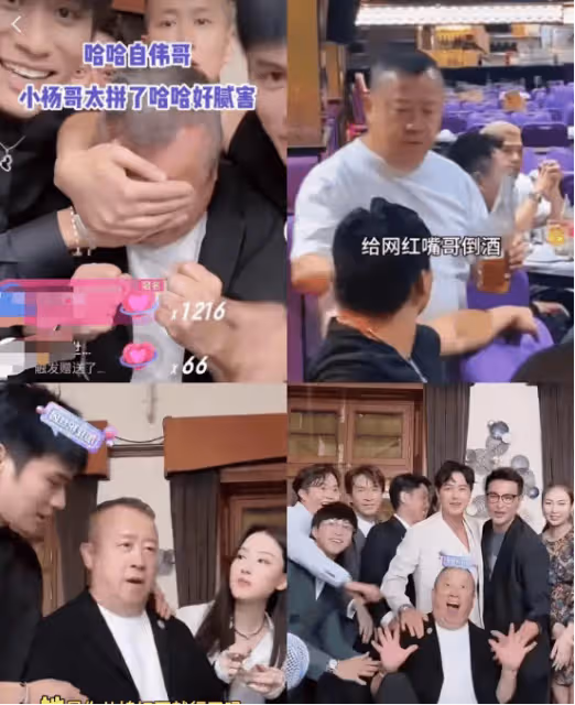 卑躬屈膝?曾志偉低姿態敬酒,被小楊哥捂臉逗弄,TVB群星賠笑淪為人肉背板