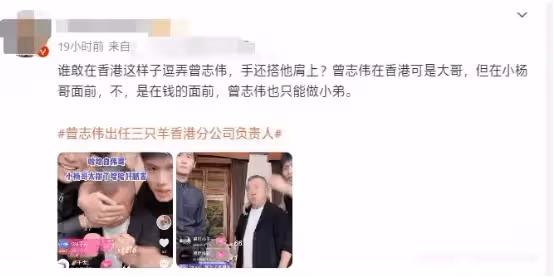 卑躬屈膝?曾志偉低姿態敬酒,被小楊哥捂臉逗弄,TVB群星賠笑淪為人肉背板