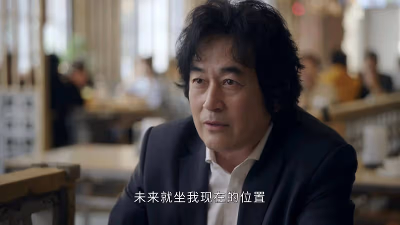 《前途無量》:看懂陳行遠辭職,才明白林強為何被留下