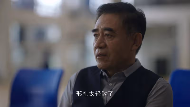 《前途無量》:看懂陳行遠辭職,才明白林強為何被留下