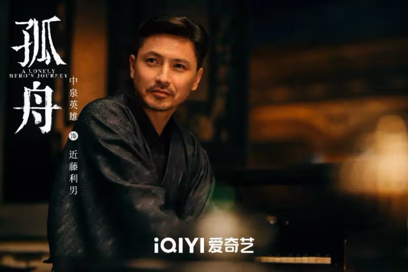 張頌文曾舜晞陳都靈都救不了《孤舟》亂撒狗血其罪當誅?