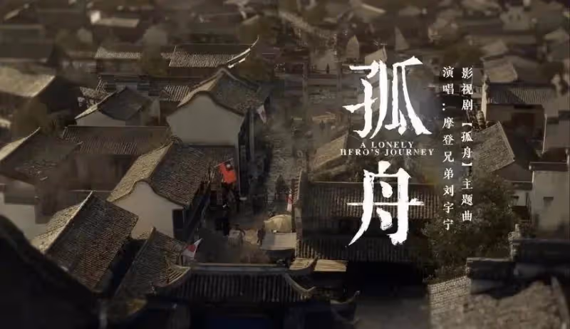 張頌文曾舜晞陳都靈都救不了《孤舟》亂撒狗血其罪當誅?