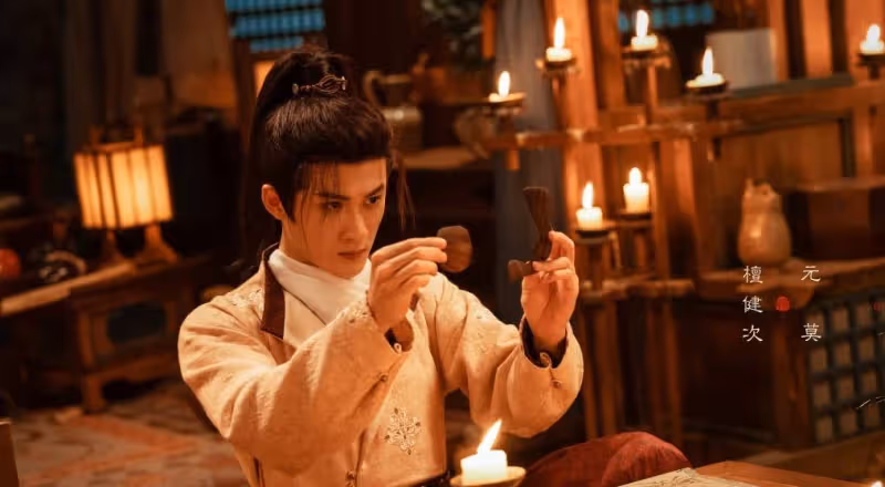 《柳舟記》跟《四方館》各看8集,一個好看一個追不下去