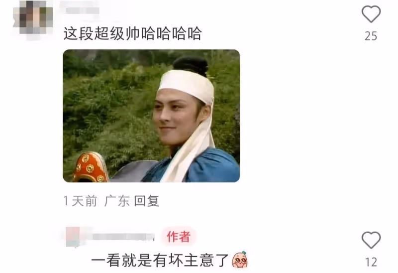 87版《紅樓夢》賈璉扮演者高宏亮近照曝光,網友:我以為是具俊曄