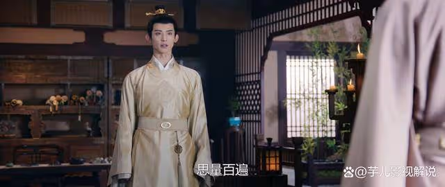 《柳舟記》原著:子瑜公子身份曝光,崔行舟動殺心只為真州百姓
