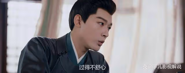 《柳舟記》崔家三人都被身份束縛,崔行舟衝破束縛,崔榭遺憾終生