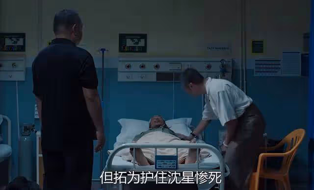 《邊水往事》但拓為護沈星慘死,舅舅讓他回國,沈星一句話觀眾哭了