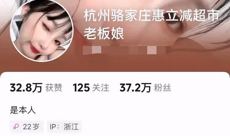 網紅超市老闆娘穿著清涼走紅後續!自曝店已轉讓成功,漲粉37萬