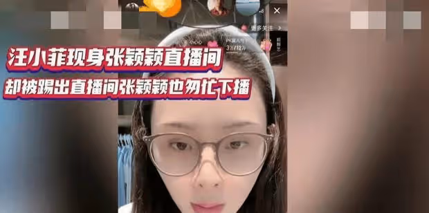 葛斯齊放大招,張穎穎之外,S姐妹,大S律師一個都不放過