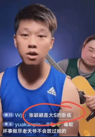 葛斯齊放大招,張穎穎之外,S姐妹,大S律師一個都不放過