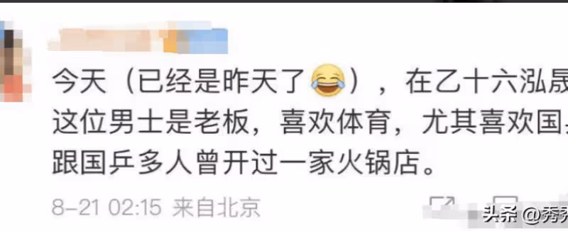 馬龍張雨霏豪華飯局惹爭議!劉國梁太太酒店被扒,評論區炸了