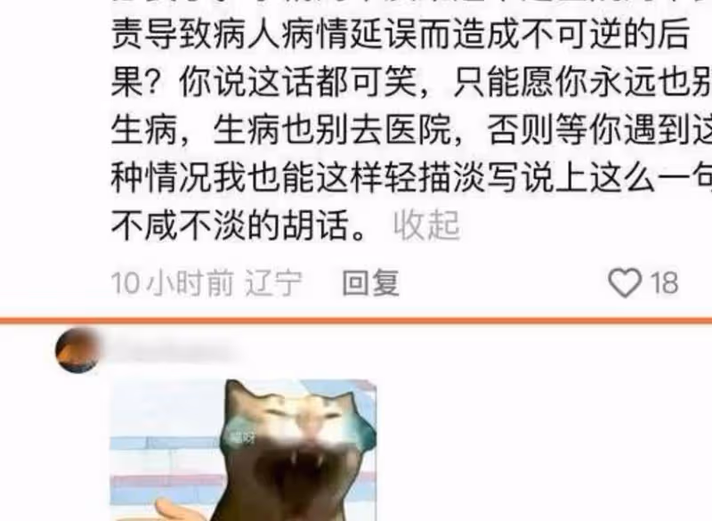 突發!歌手郭聰明因誤診險些喪命,怒斥北大三院,詳述過程曝內幕