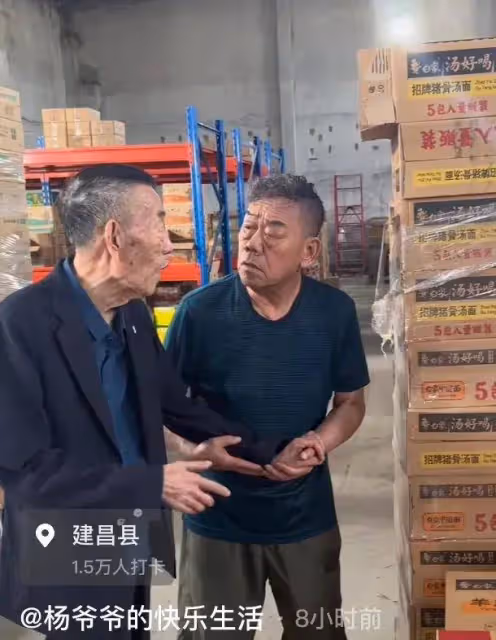 格局！相聲表演藝術家楊少華為建昌捐贈物資，楊議楊倫倆親自搬貨