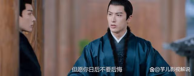 《柳舟記》崔行舟沒想到，一直背叛自己的人，竟隱藏在王府之中