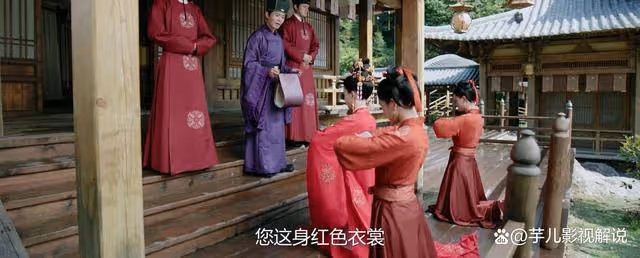 《柳舟記》劉淯冊封嬪妃,芸娘和石雪霽表現完全不同,難怪芸娘只能位妃