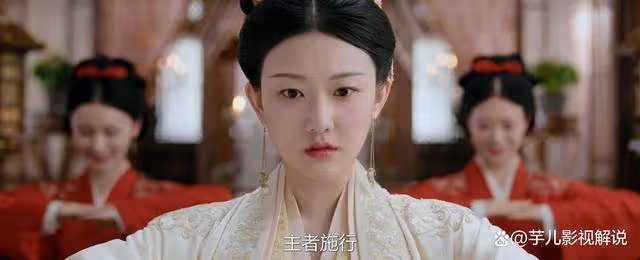 《柳舟記》劉淯冊封嬪妃,芸娘和石雪霽表現完全不同,難怪芸娘只能位妃