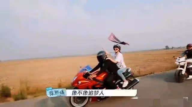 大s韓國綜藝曝光，和具俊曄騎摩托飆車太瀟灑，具俊曄又酷又帥