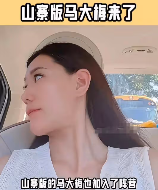 馬筱梅模仿者走紅,聯合中s且俊曄汪大菲直播,場面火爆太搞笑
