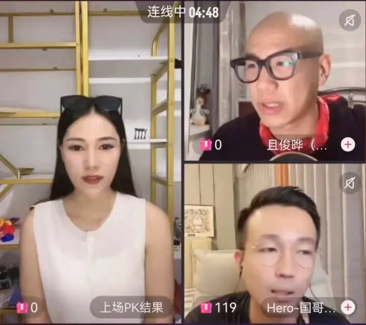 馬筱梅模仿者走紅,聯合中s且俊曄汪大菲直播,場面火爆太搞笑