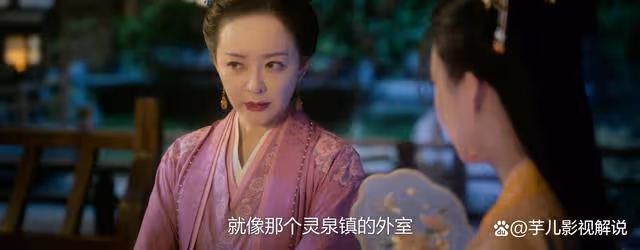《柳舟記》看了原著才知道,廉苪蘭一生悲劇,廉楚氏難辭其咎