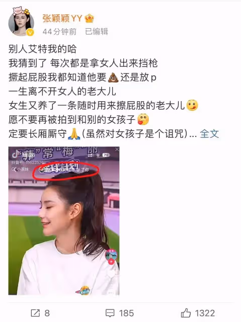台媒爆料大s北京告汪小菲不是為錢,就為了折磨他,為了讓他難受