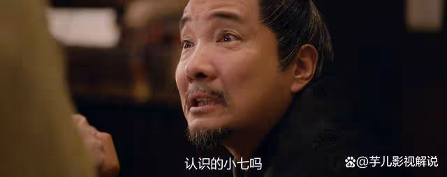 《柳舟記》綏王沒有想到,他機關算盡,卻輸給了石雪霽