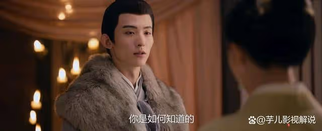 《柳舟記》綏王沒有想到,他機關算盡,卻輸給了石雪霽