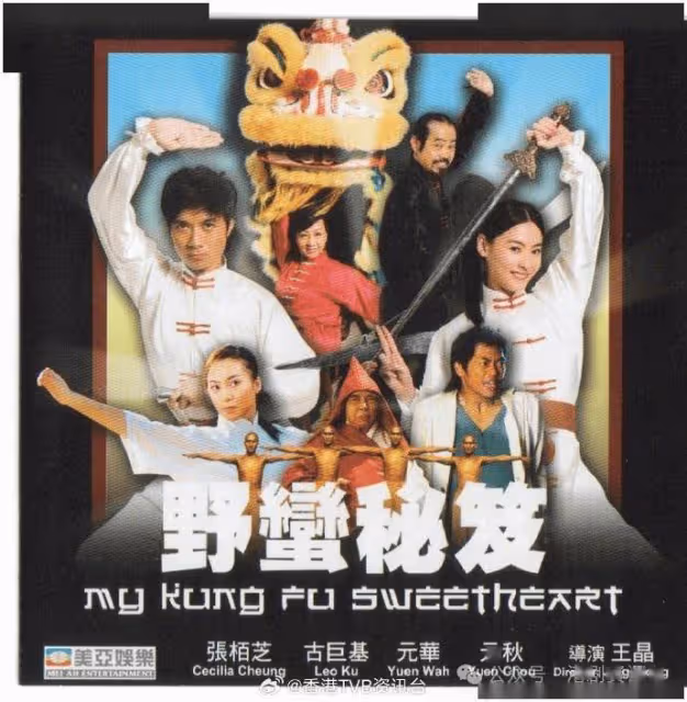 王晶44歲大女王佟藝五官激似媽媽!18年前拍過電影演童年張栢芝