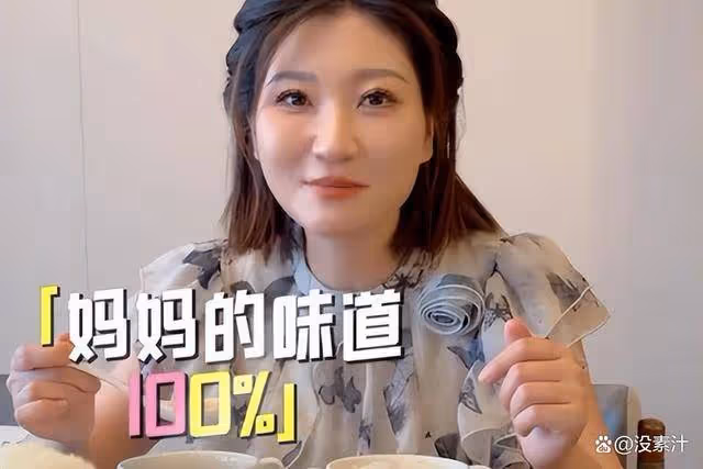 同樣買精生子，王暖暖在國內生娃坐月子，葉海洋為了美籍跑到國外