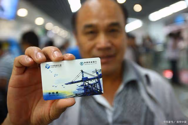 老年公交卡「新規定」來了!免費乘車將取消?老年人不必擔心!