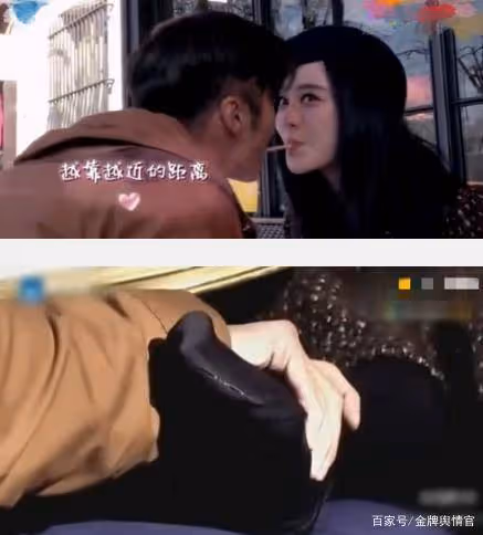 范冰冰究竟多開放?將舔過的餅乾口喂謝霆鋒,注意謝霆鋒的反應!